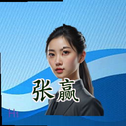 张赢
